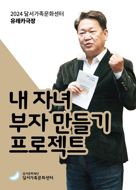 유레카 극장 관련이미지